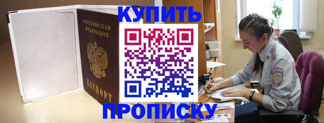миграционный учет в Выборге