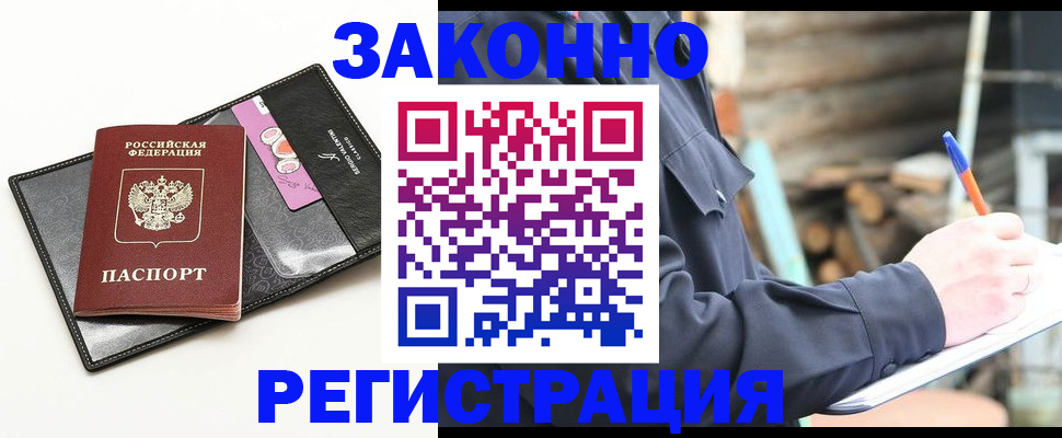 временная регистрация госуслуги в Выборге