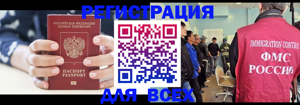 временная регистрация адрес в Выборге