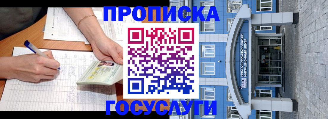 регистрация в Выборге