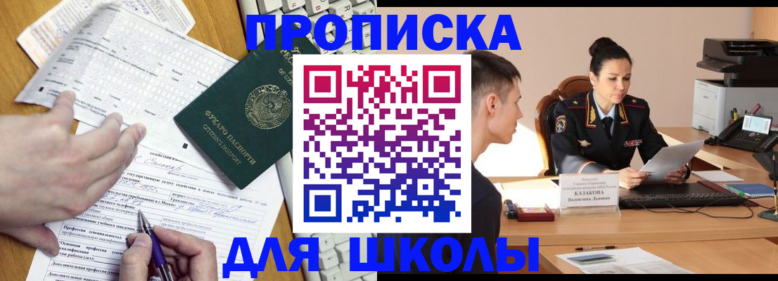 временная регистрация в квартире в Выборге